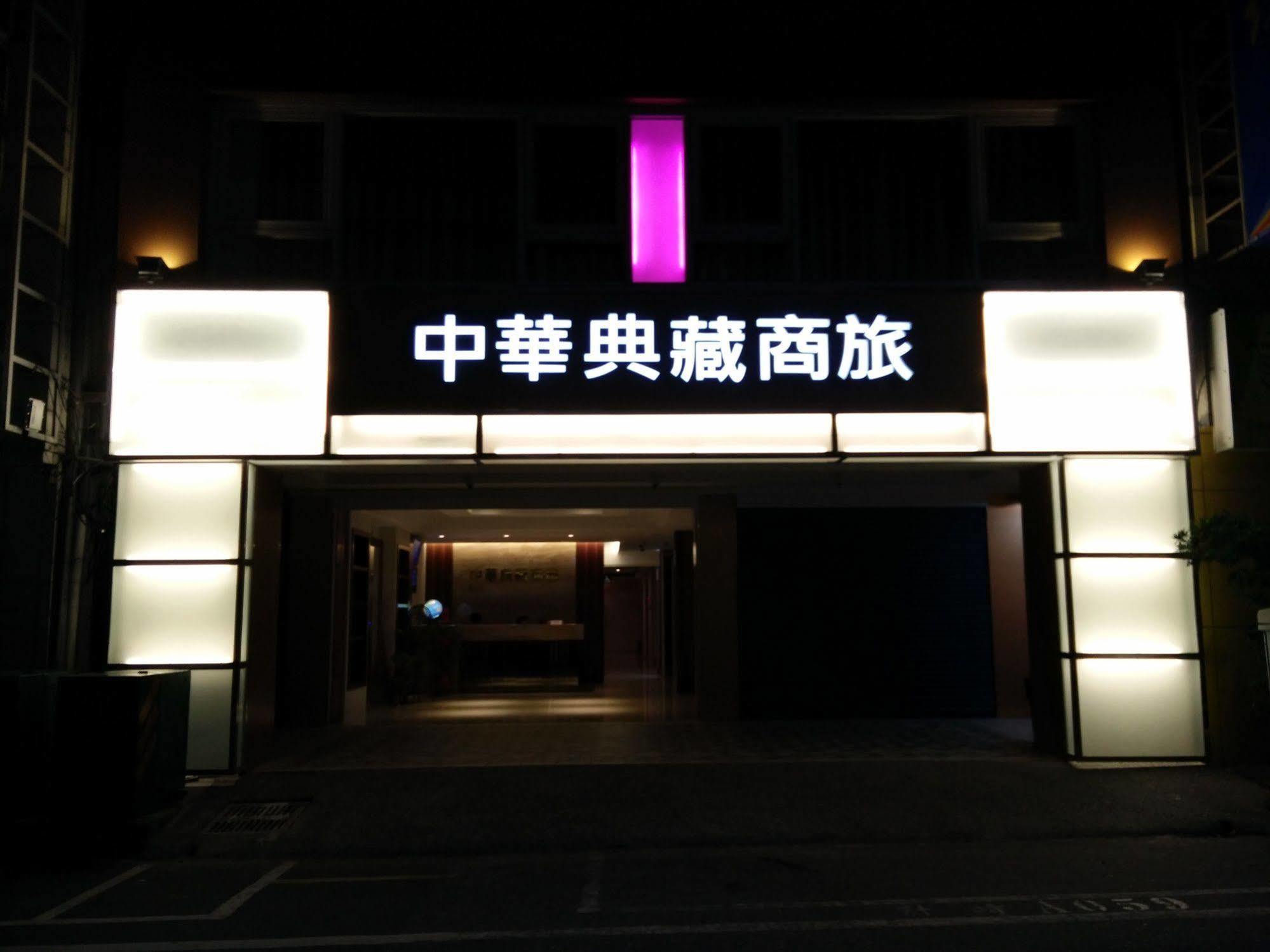 Taitung Z. Hotel Екстер'єр фото